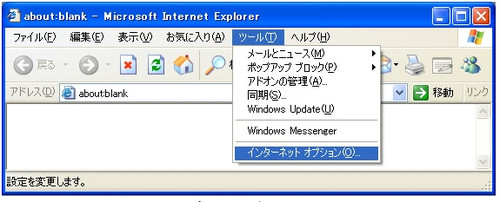 Ie6_1